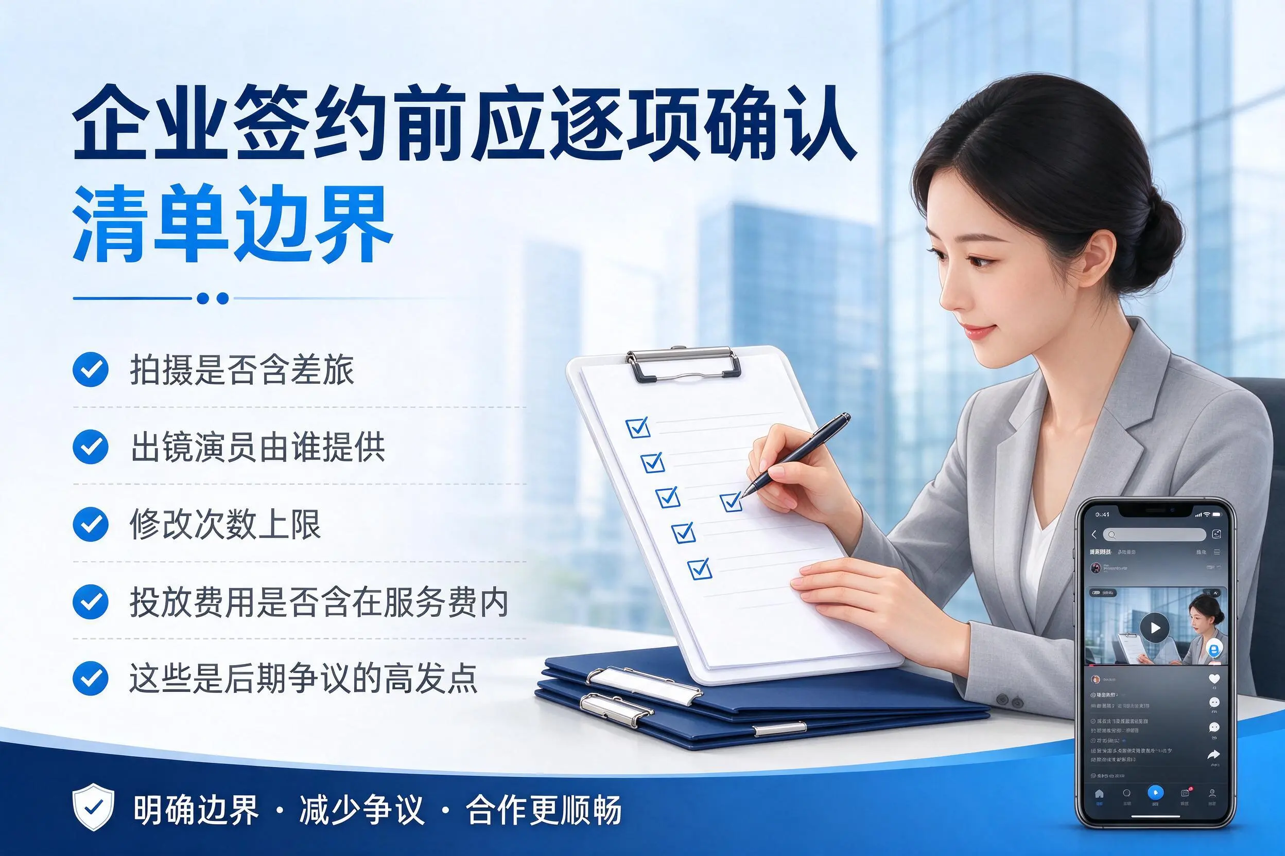 阿拉善短视频代运营是什么？一文讲清服务内容与合作模式